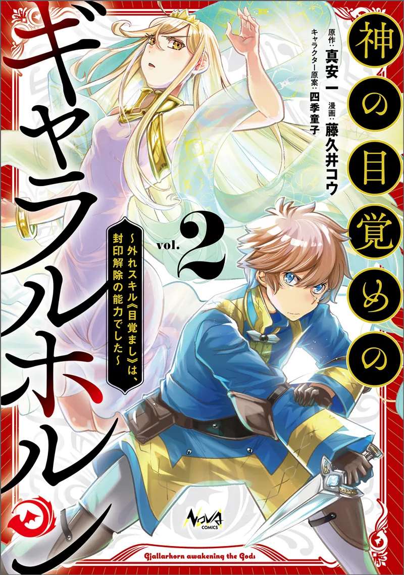 Volume 02