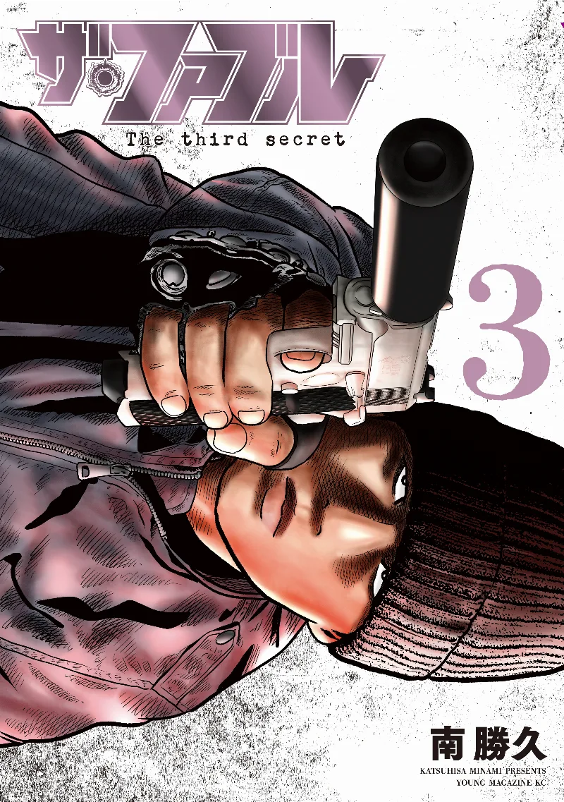 Volume 03
