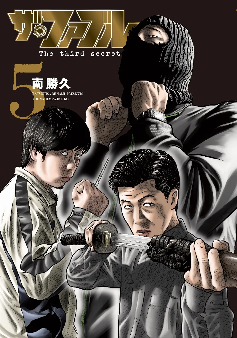 Volume 05