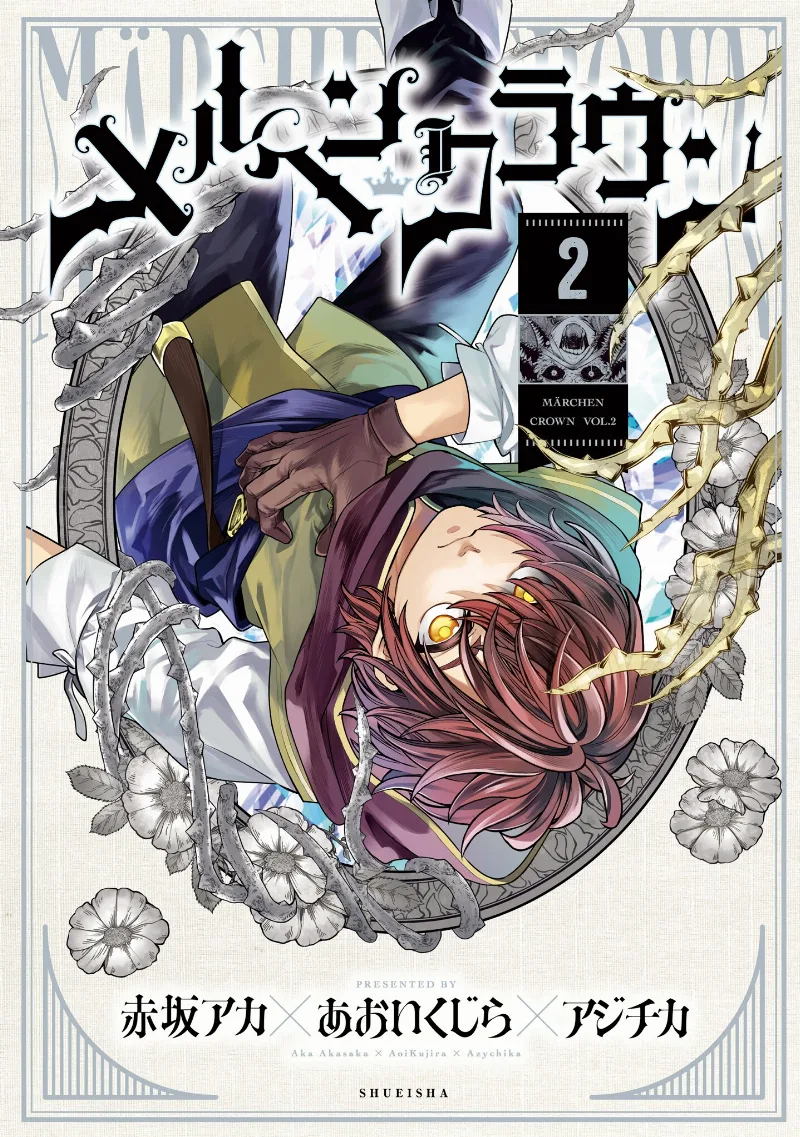 Volume 02