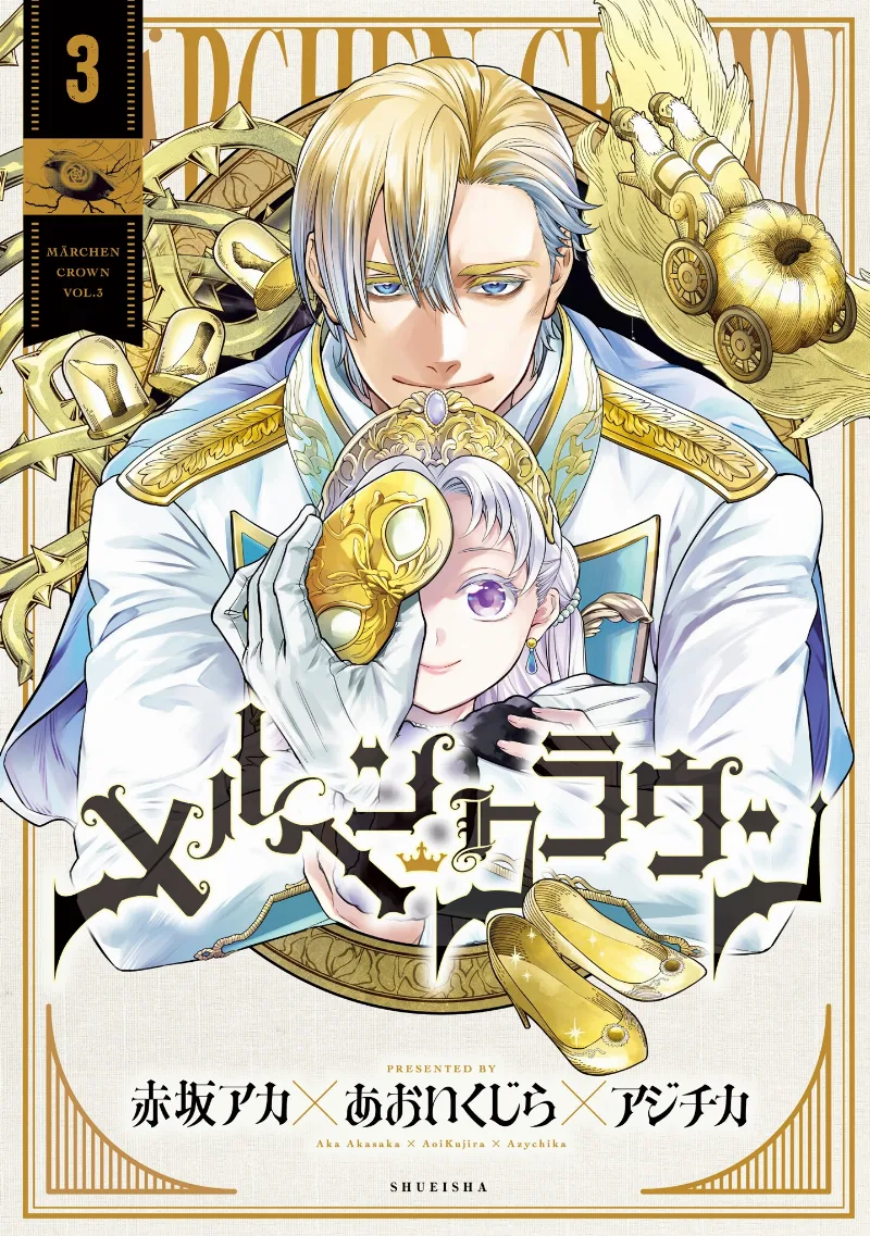 Volume 03