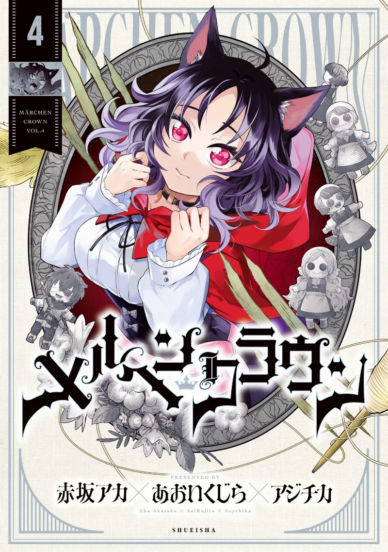 Volume 04