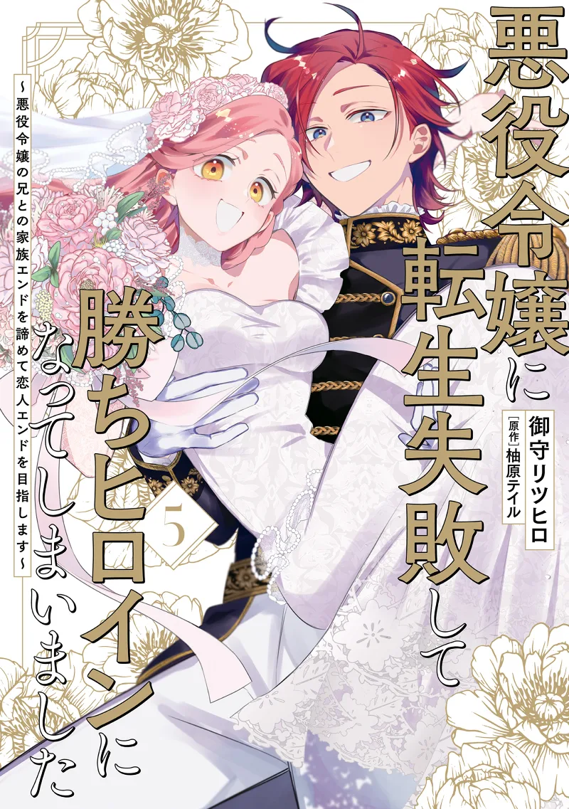 Volume 05