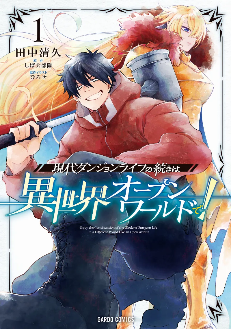 Volume 01