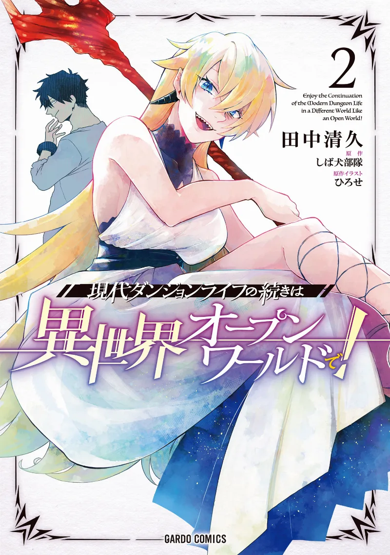 Volume 02