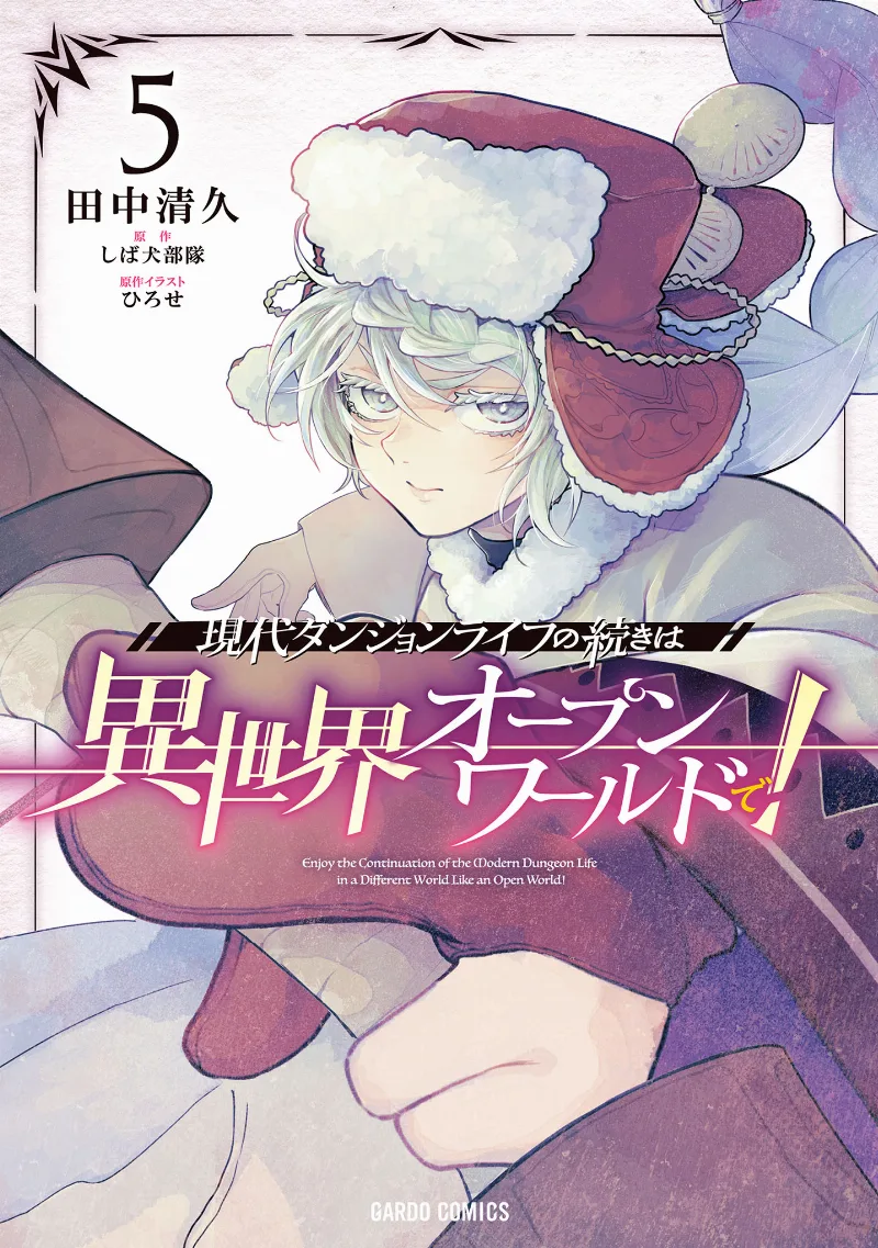 Volume 05