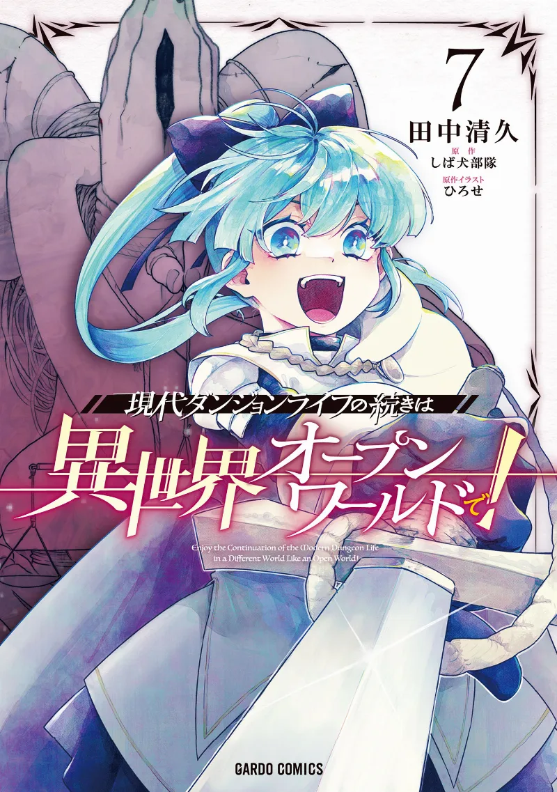 Volume 07