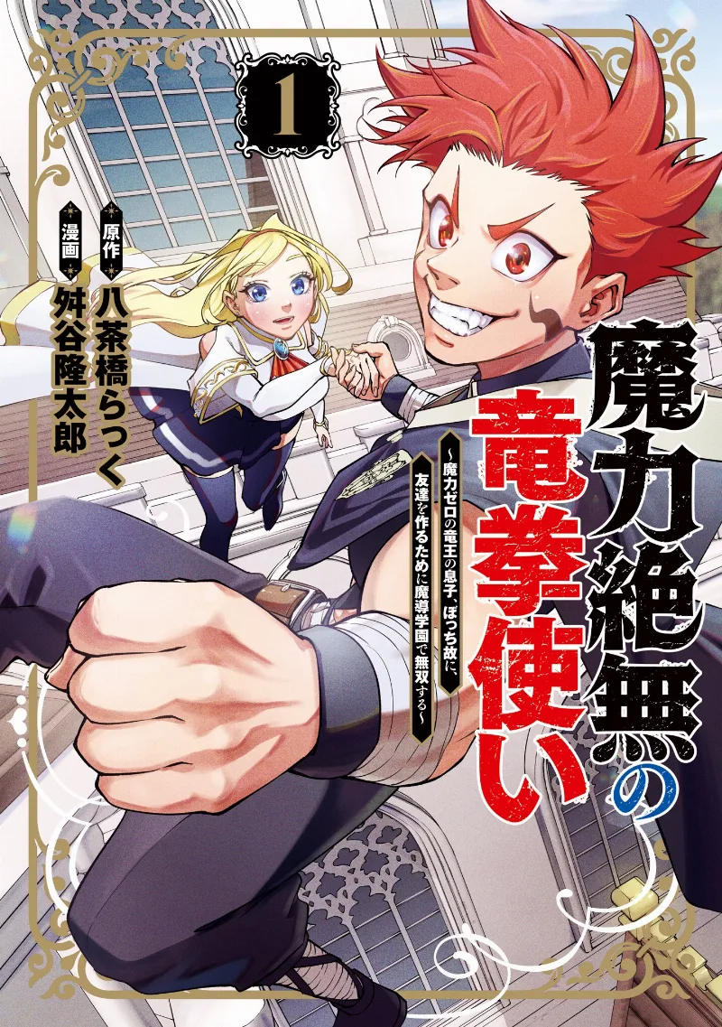 Volume 01