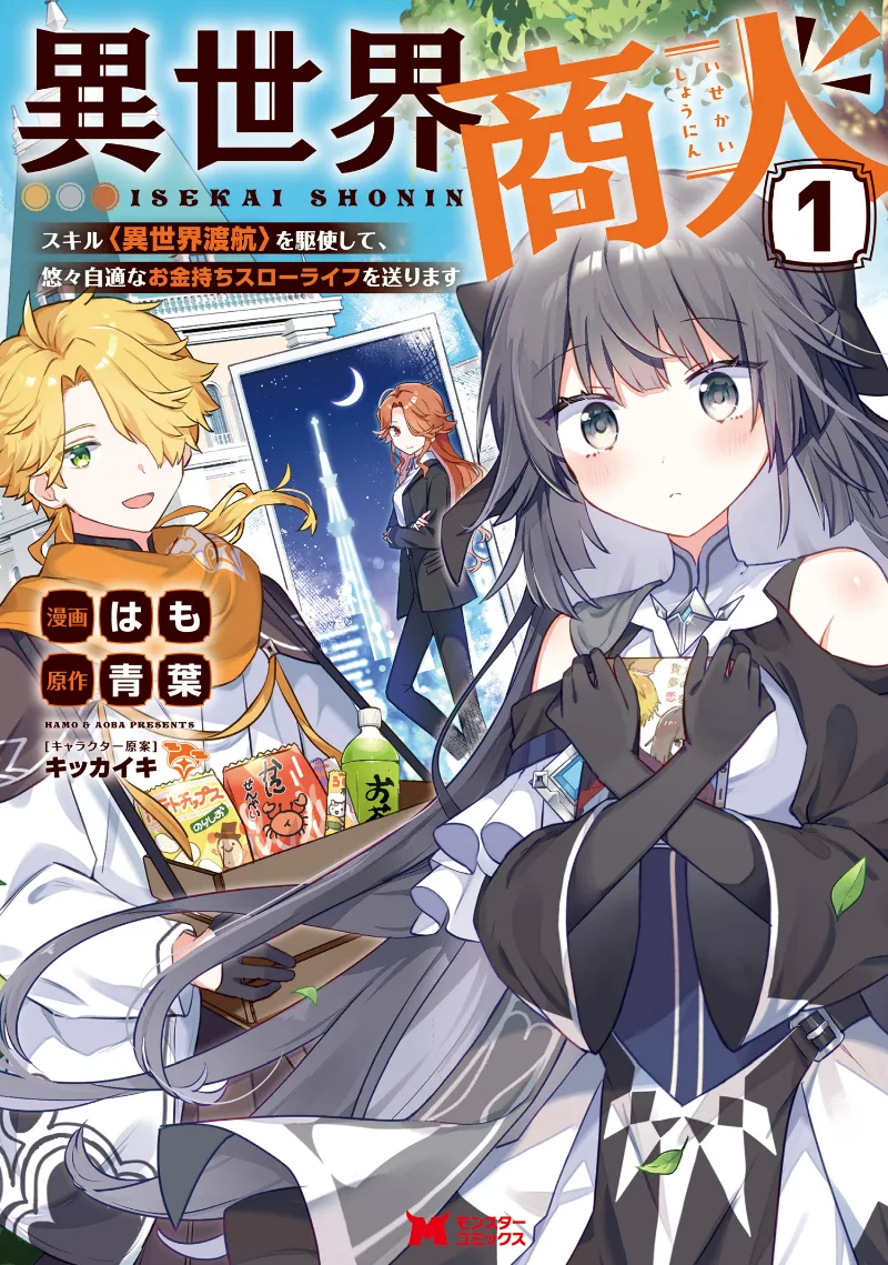 Volume 01