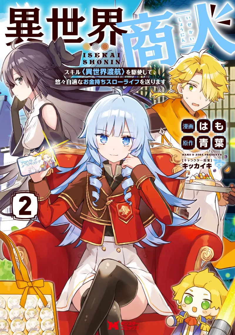 Volume 02