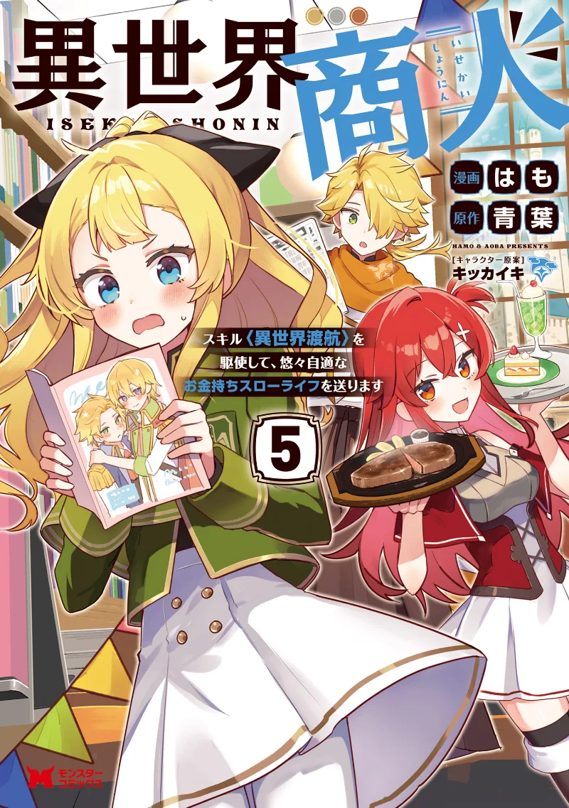 Volume 05