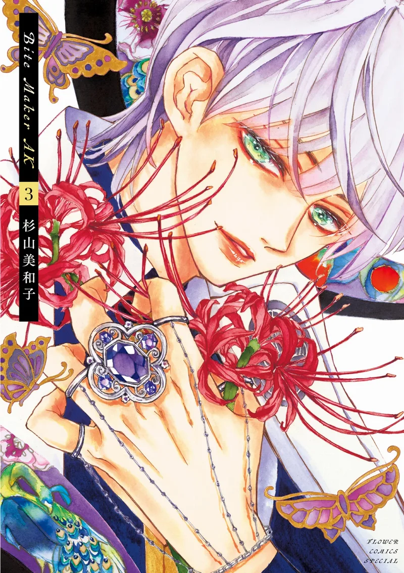 Volume 03