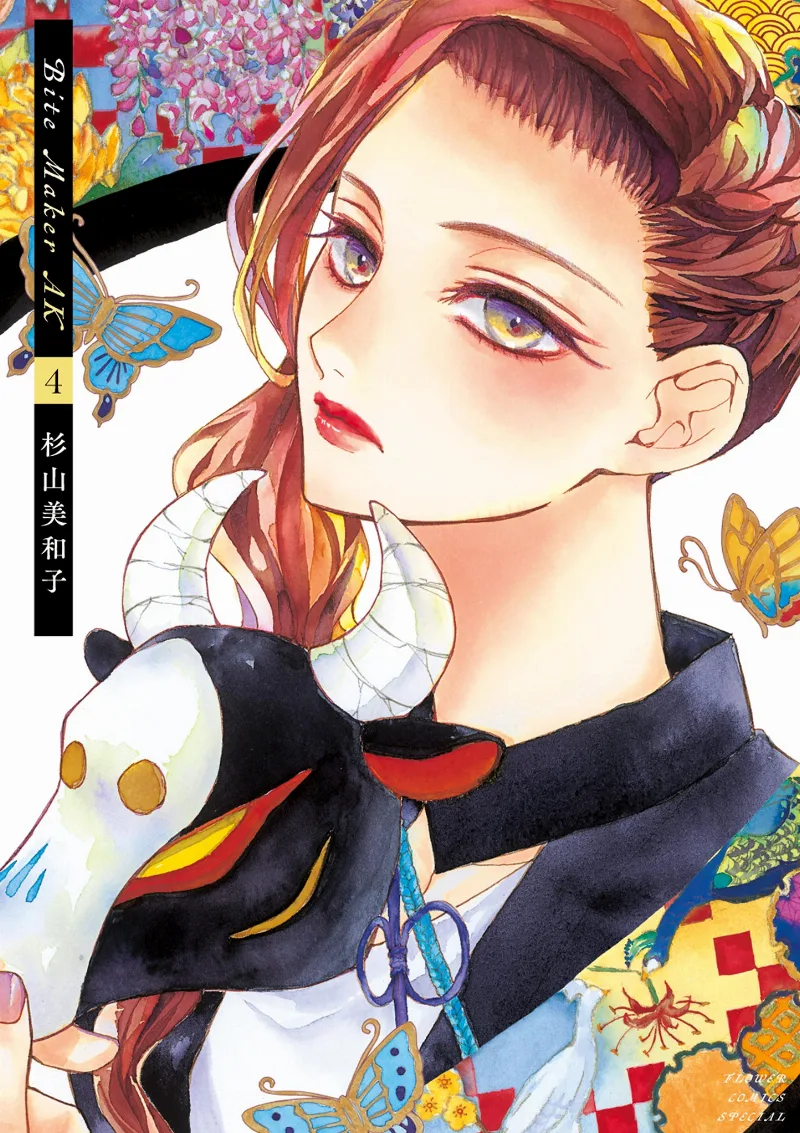 Volume 04