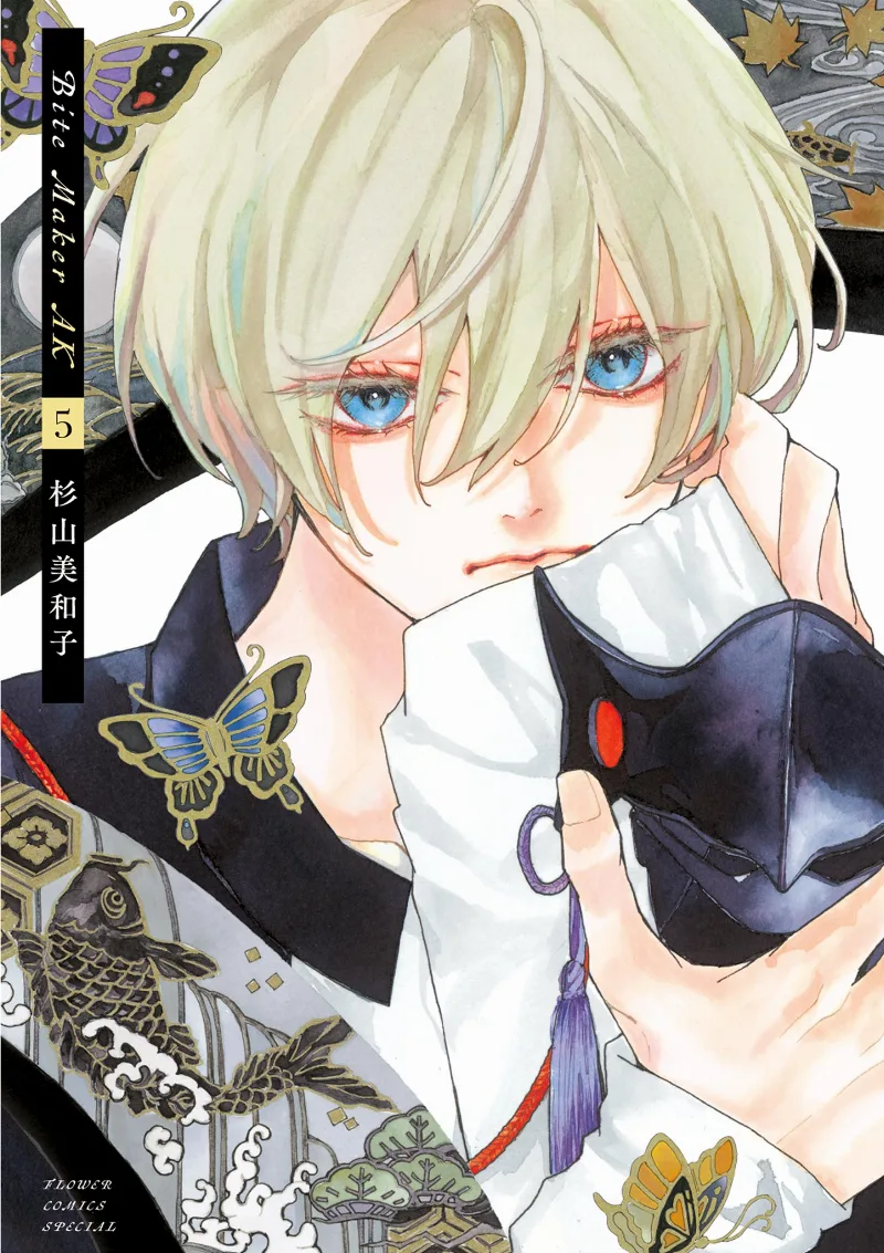 Volume 05