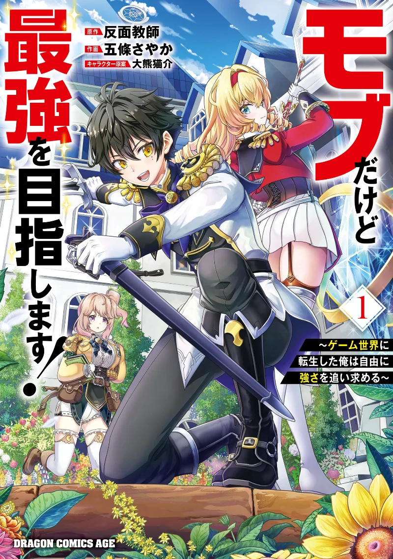 Volume 01