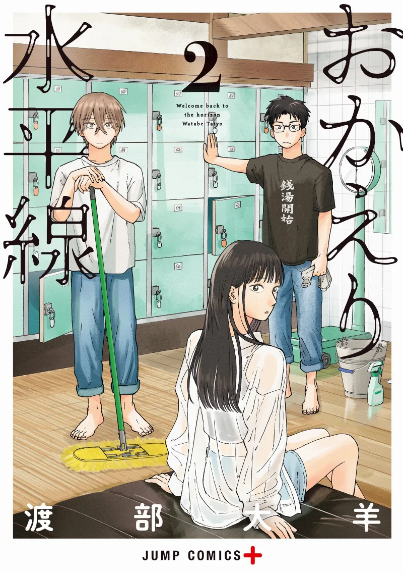 Volume 02