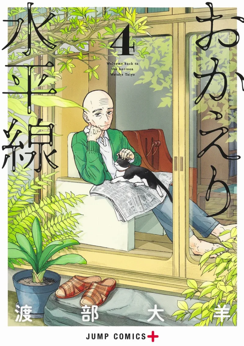 Volume 04
