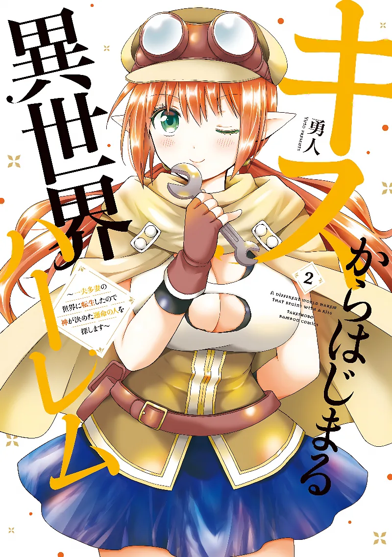 Volume 02