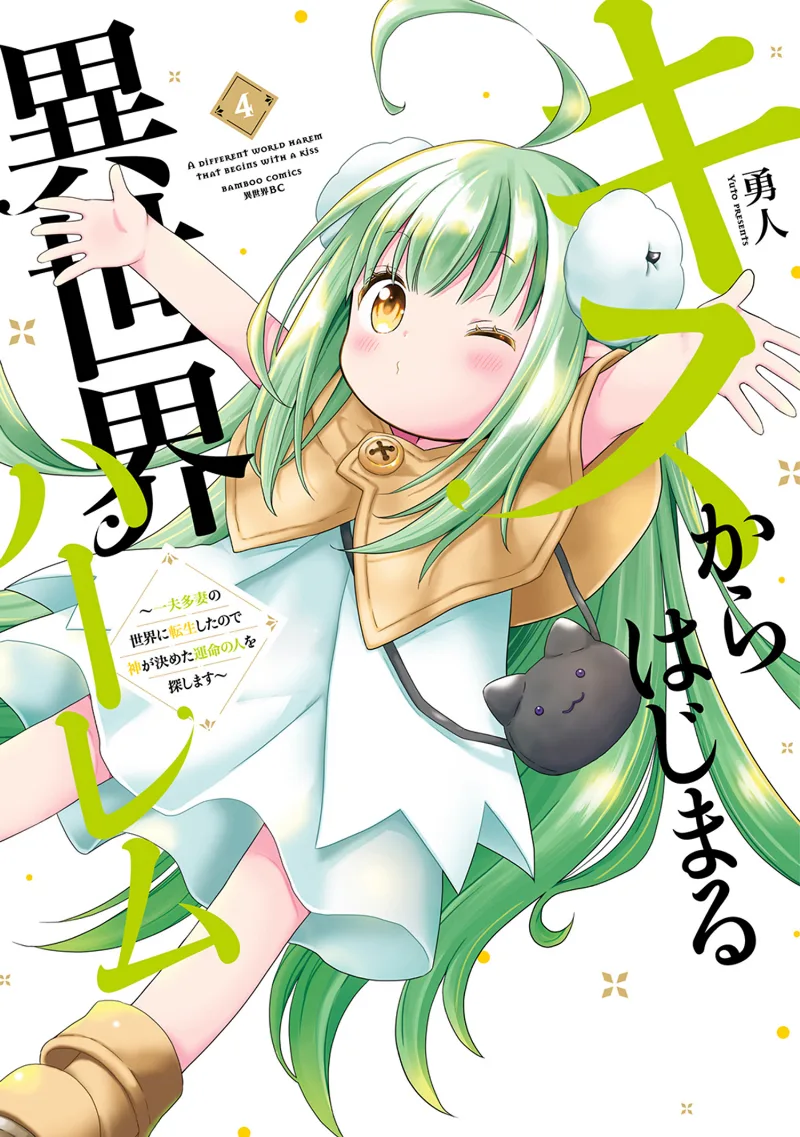 Volume 04