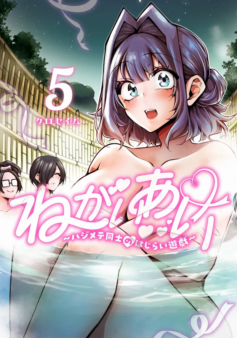 Volume 05