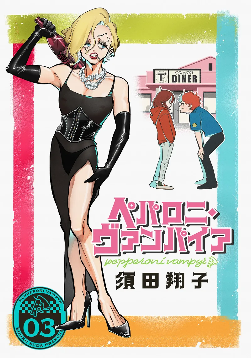 Volume 03