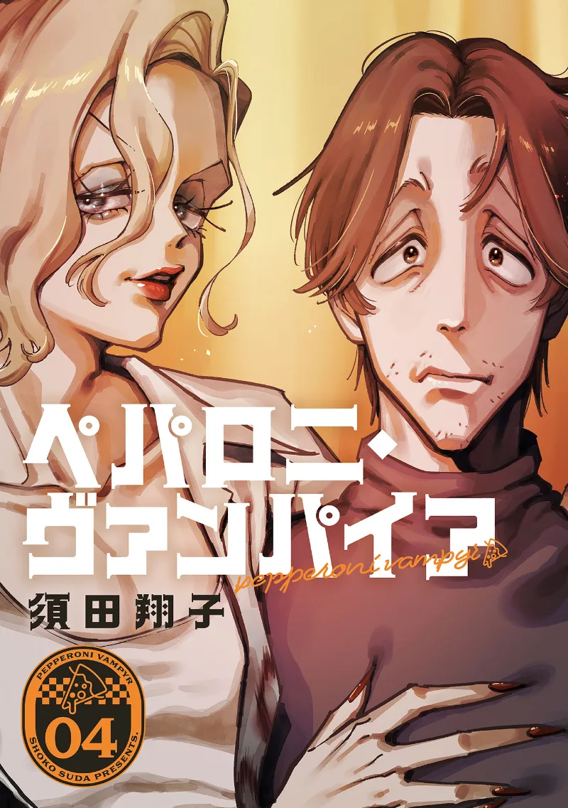 Volume 04