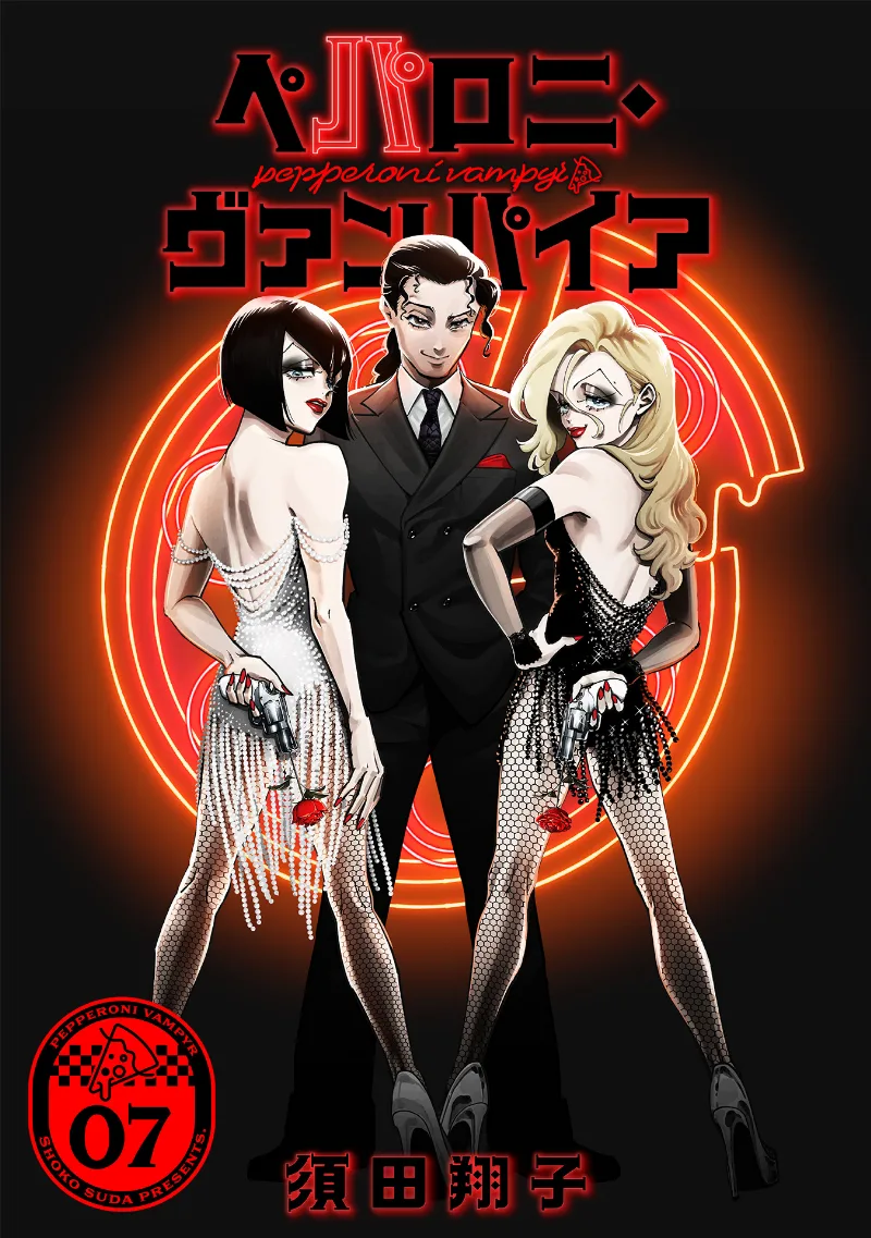 Volume 07