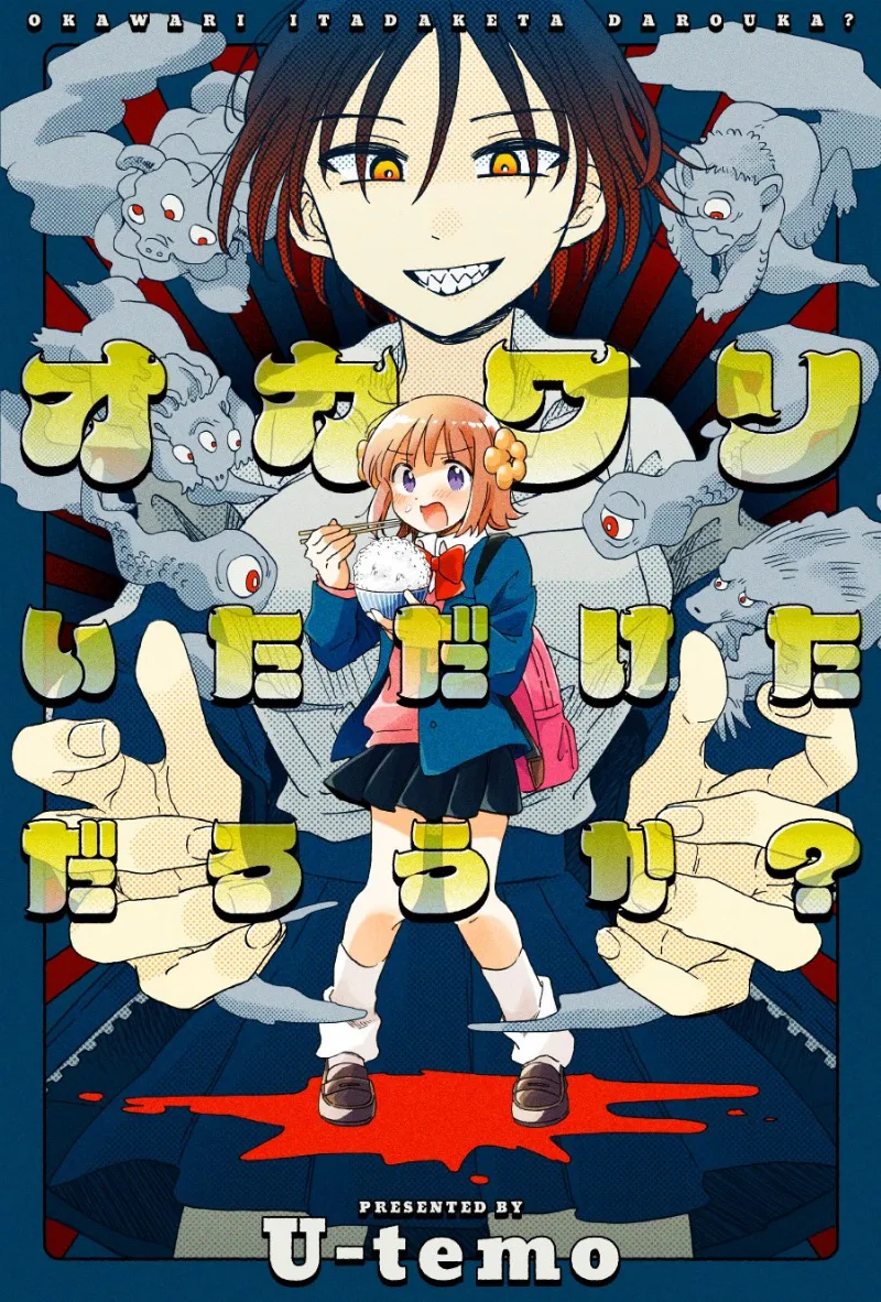 Volume 00.0