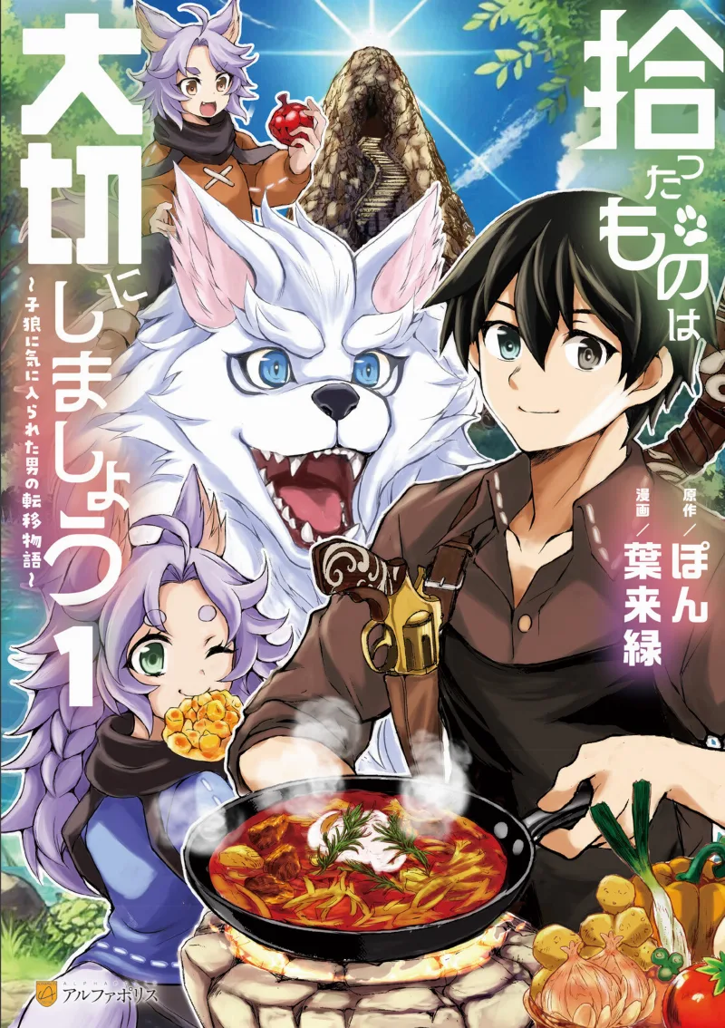Volume 01
