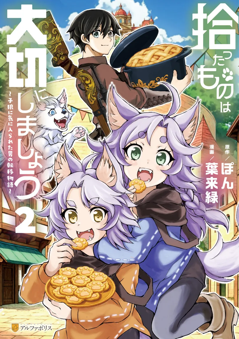 Volume 02