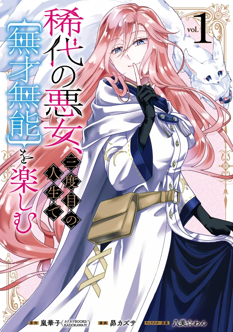 Volume 01