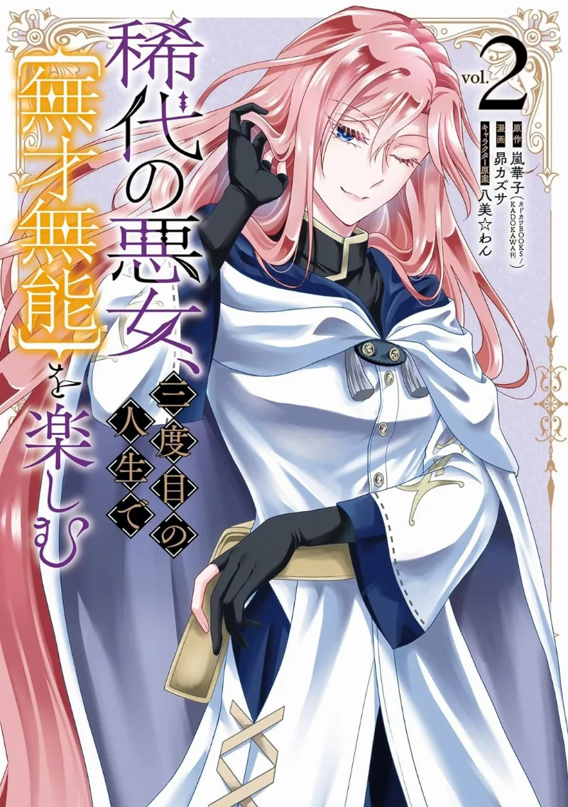 Volume 02