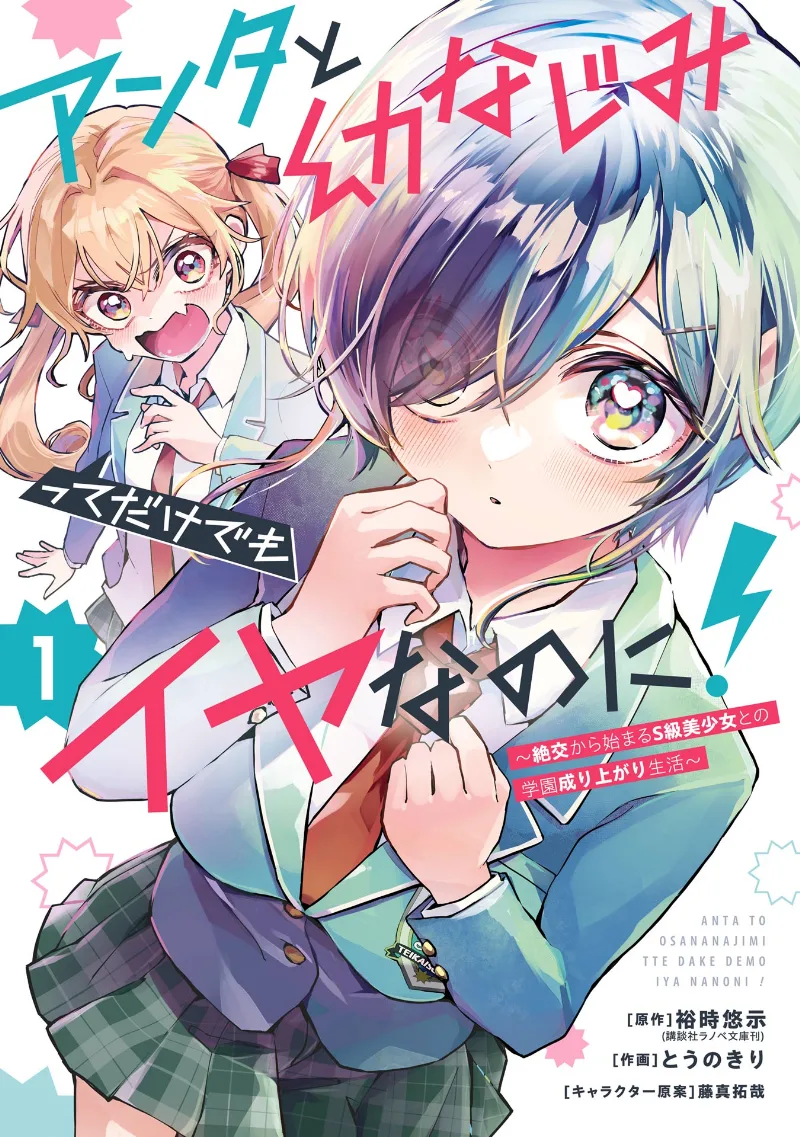 Volume 01