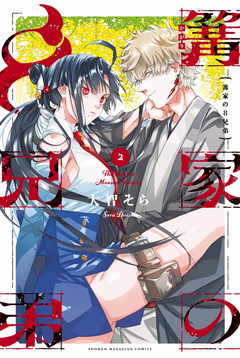 Volume 02