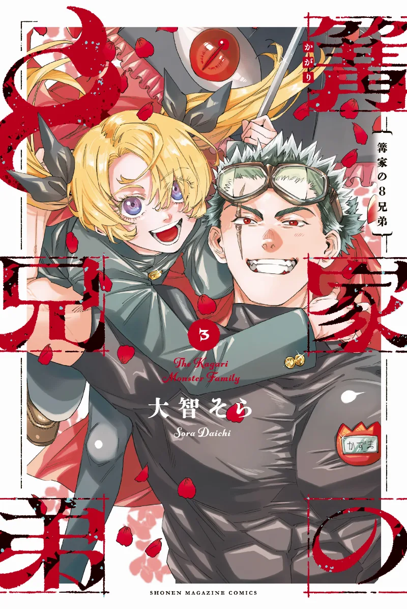 Volume 03