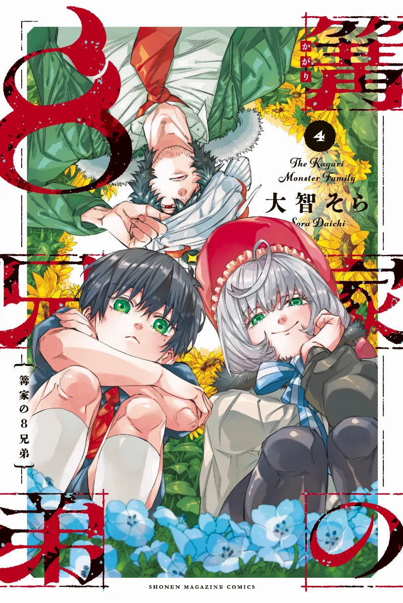 Volume 04