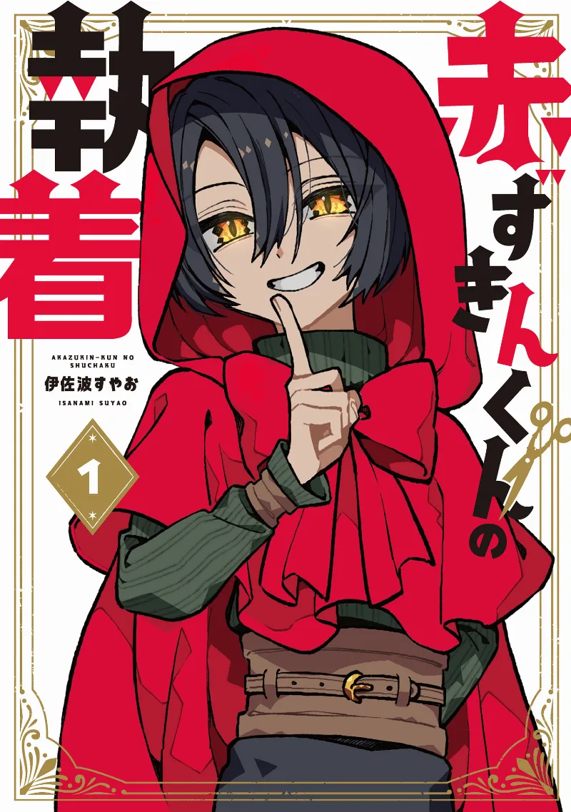 Volume 01