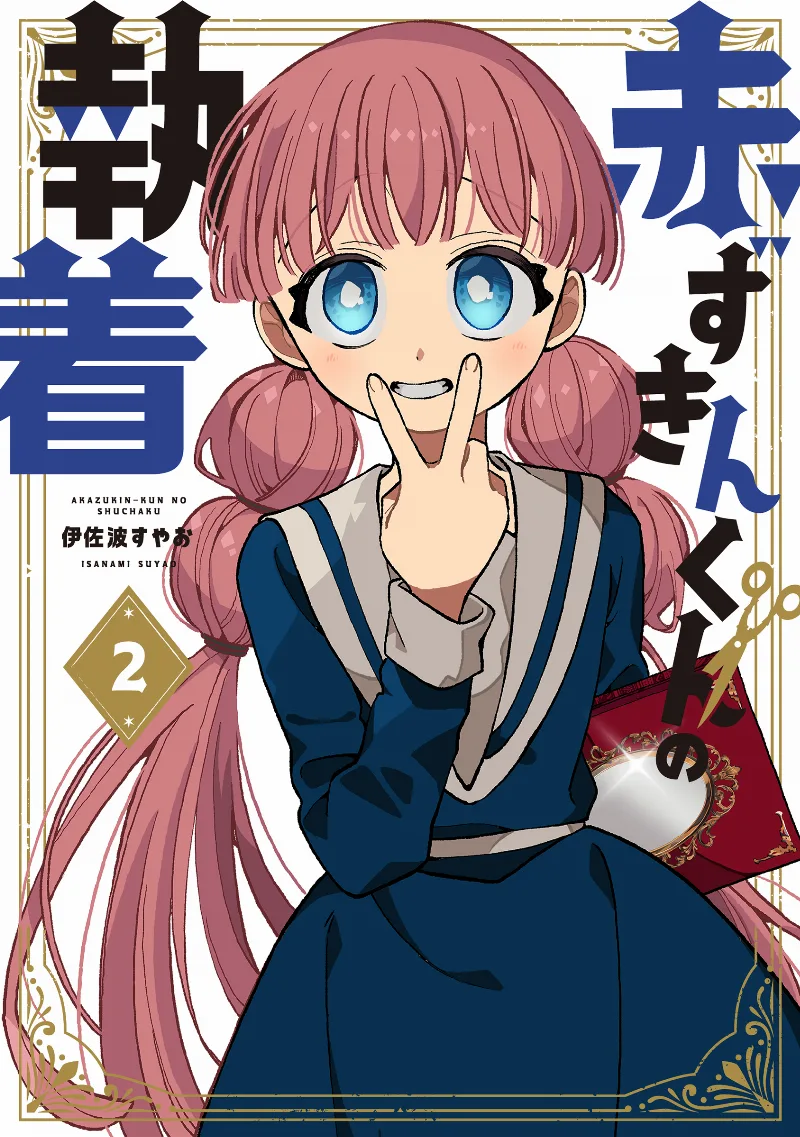 Volume 02