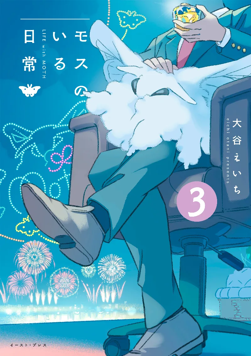 Volume 03