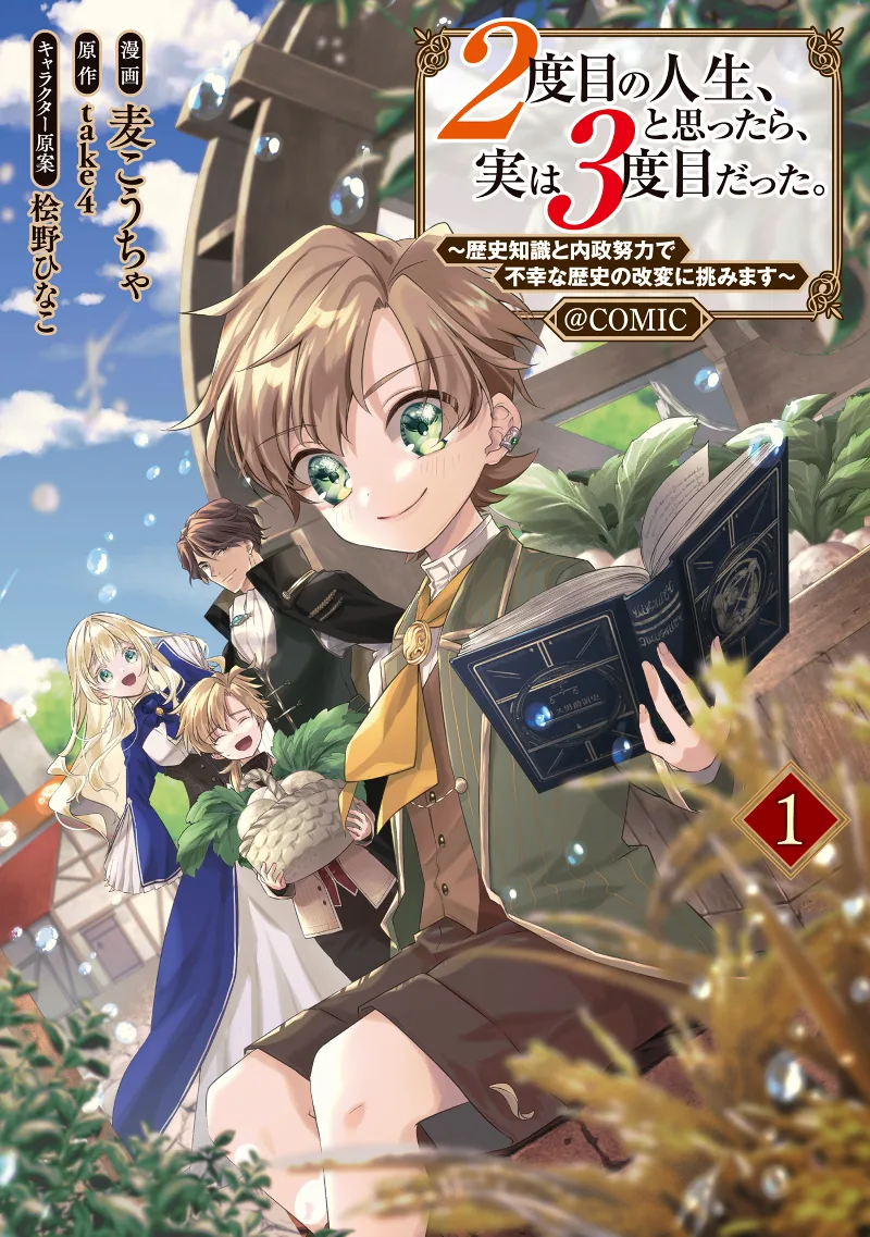 Volume 01