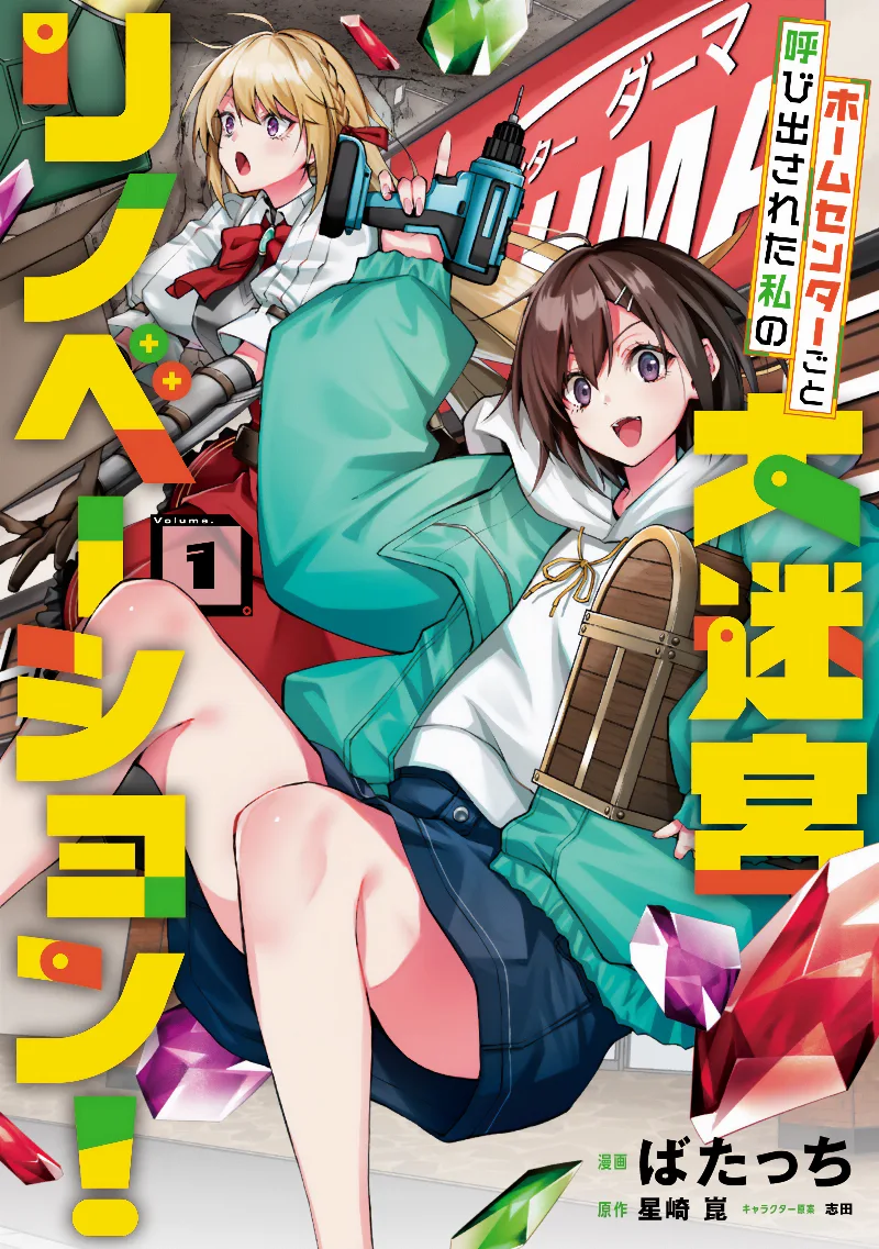 Volume 01