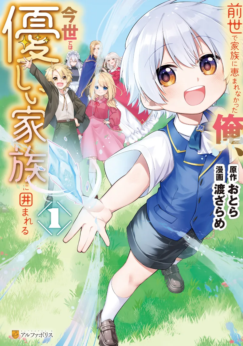 Volume 01