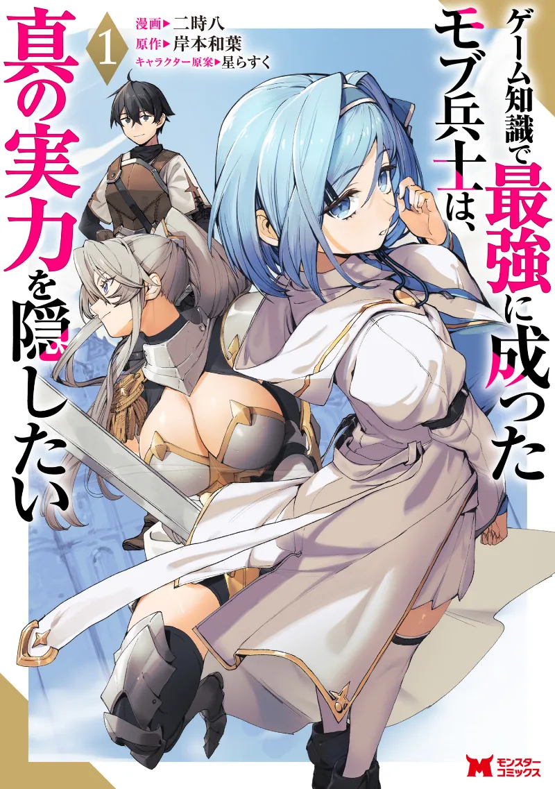 Volume 01