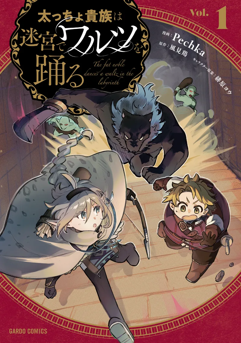 Volume 01
