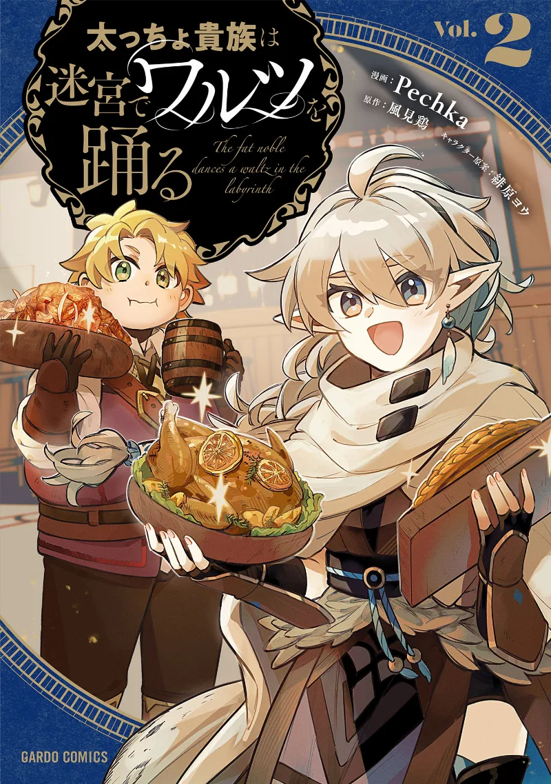 Volume 02
