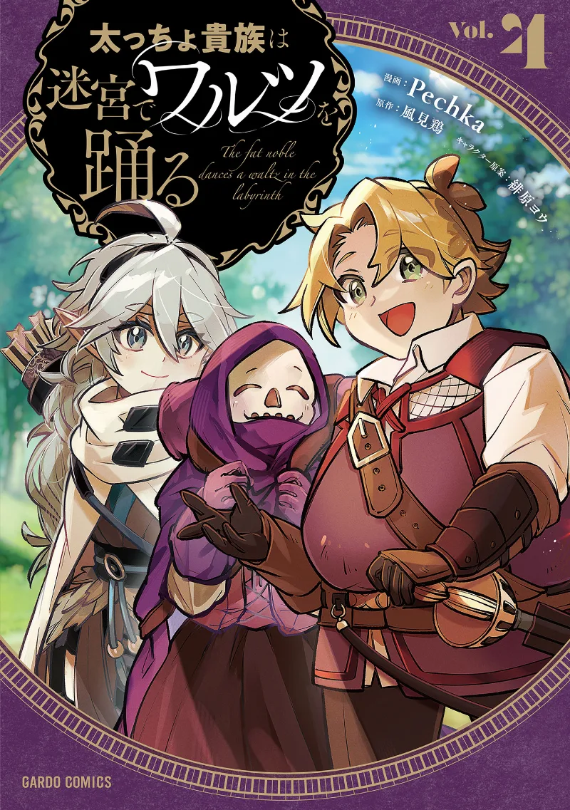 Volume 04
