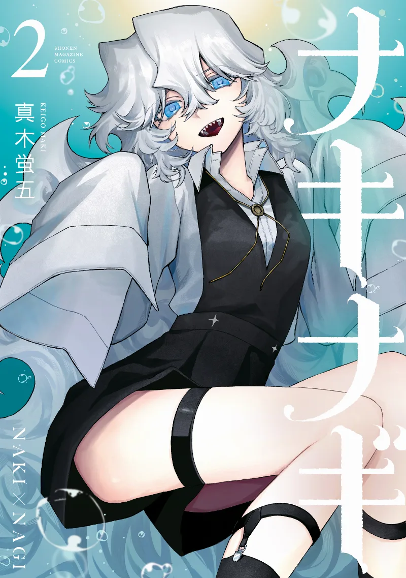 Volume 02