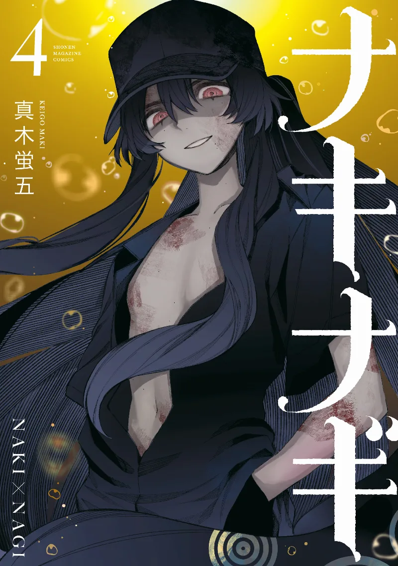 Volume 04