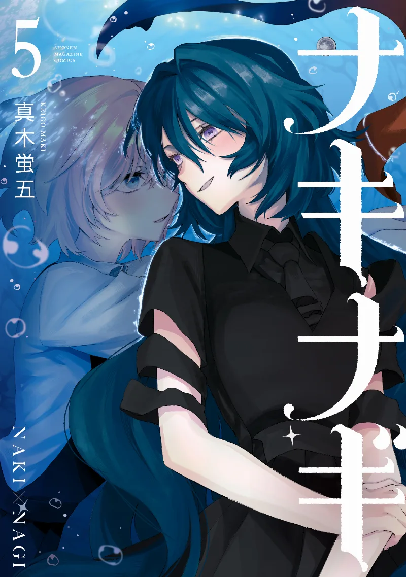 Volume 05