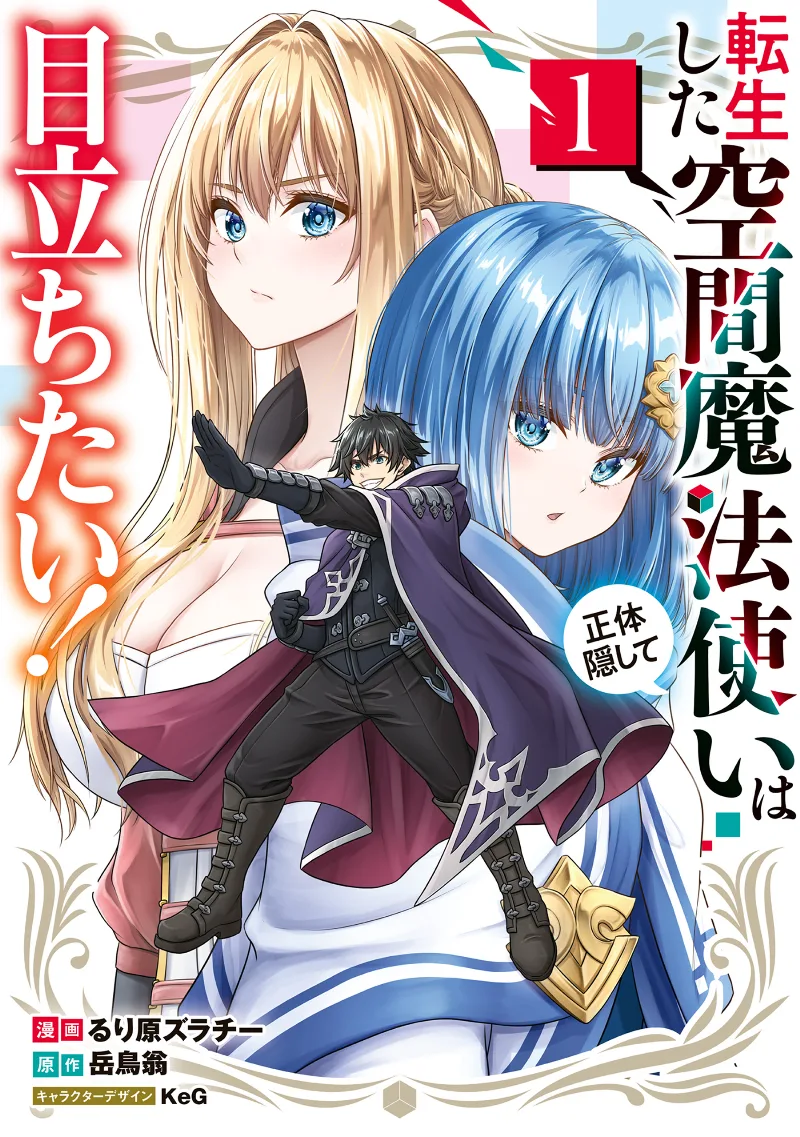 Volume 01